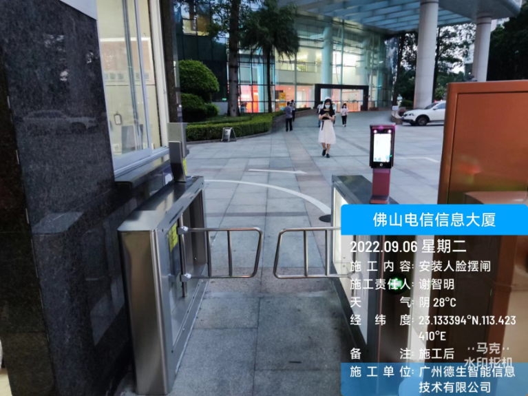 c币钱包官网人脸闸机入驻佛山电信信息大厦