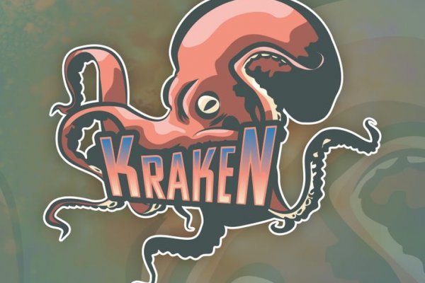 Kraken наркотики сайт