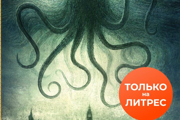 Kraken сайт tor