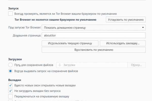 Кракен маркетплейс kr2web in площадка торговая