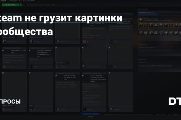 Регистрация на kraken