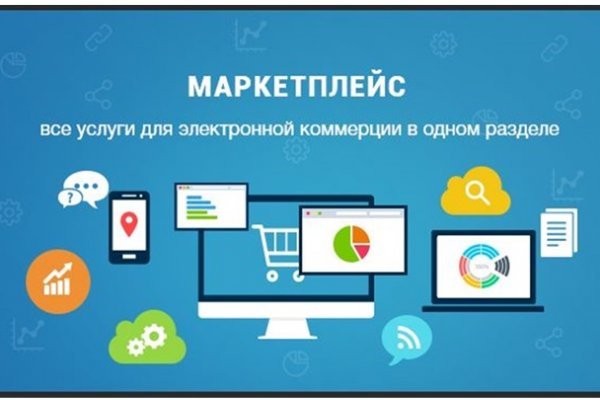 Кракен маркет darknet