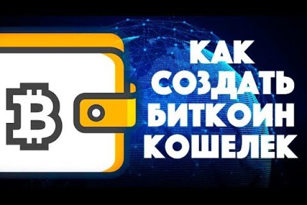 Площадка кракен 2krnk biz