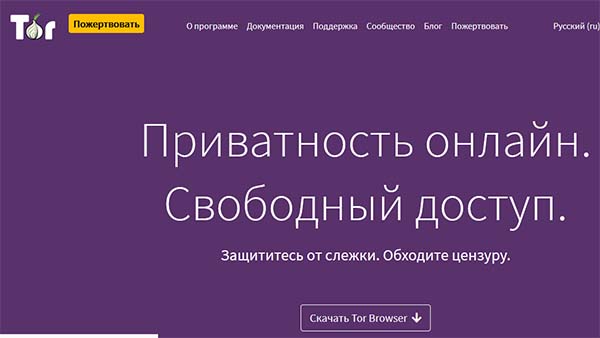 Kraken tor ссылка онлайн